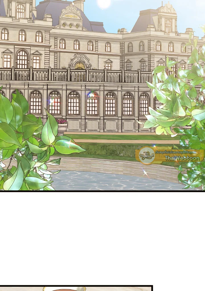 ฉันไม่ได้ช่วยเพื่อให้มาขอแต่งงานสักหน่อย ตอนที่ 102 - รูปที่ 2