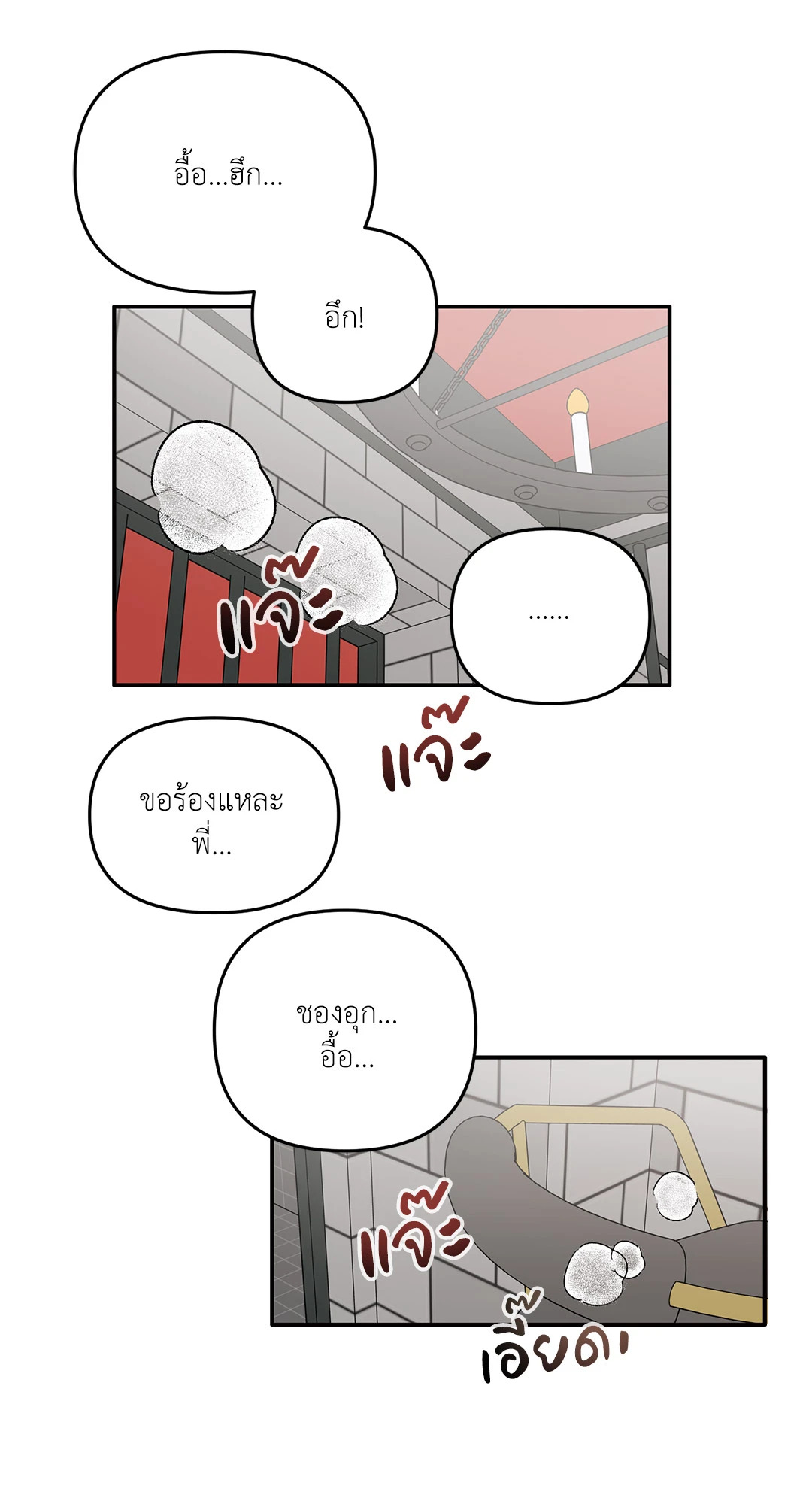 หน้า 32