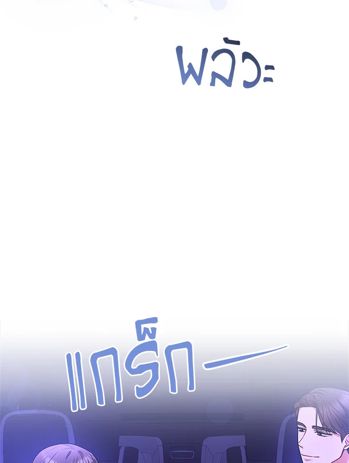 หน้า 99