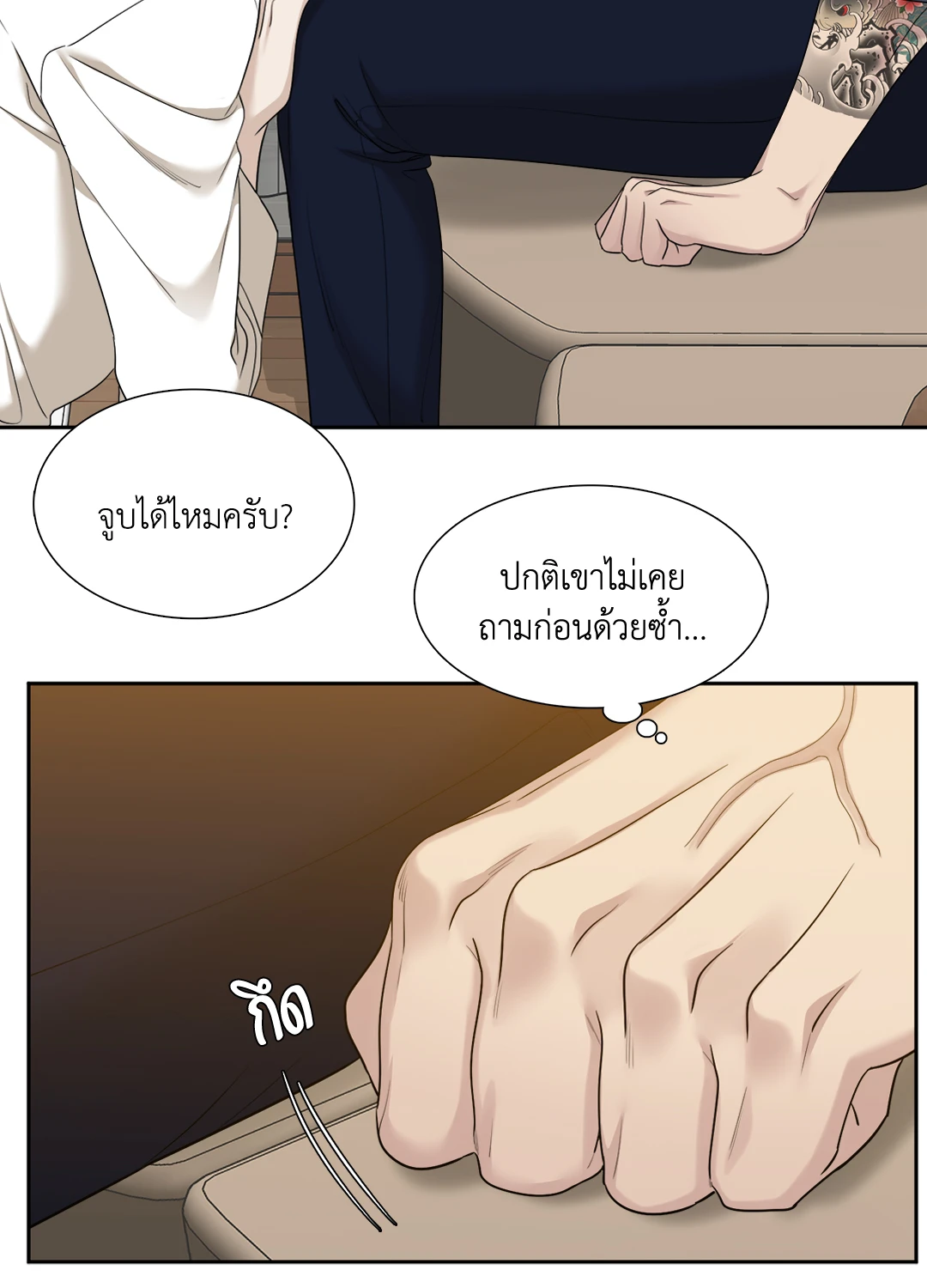 หน้า 48