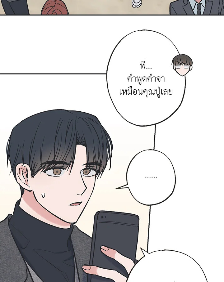 หน้า 57