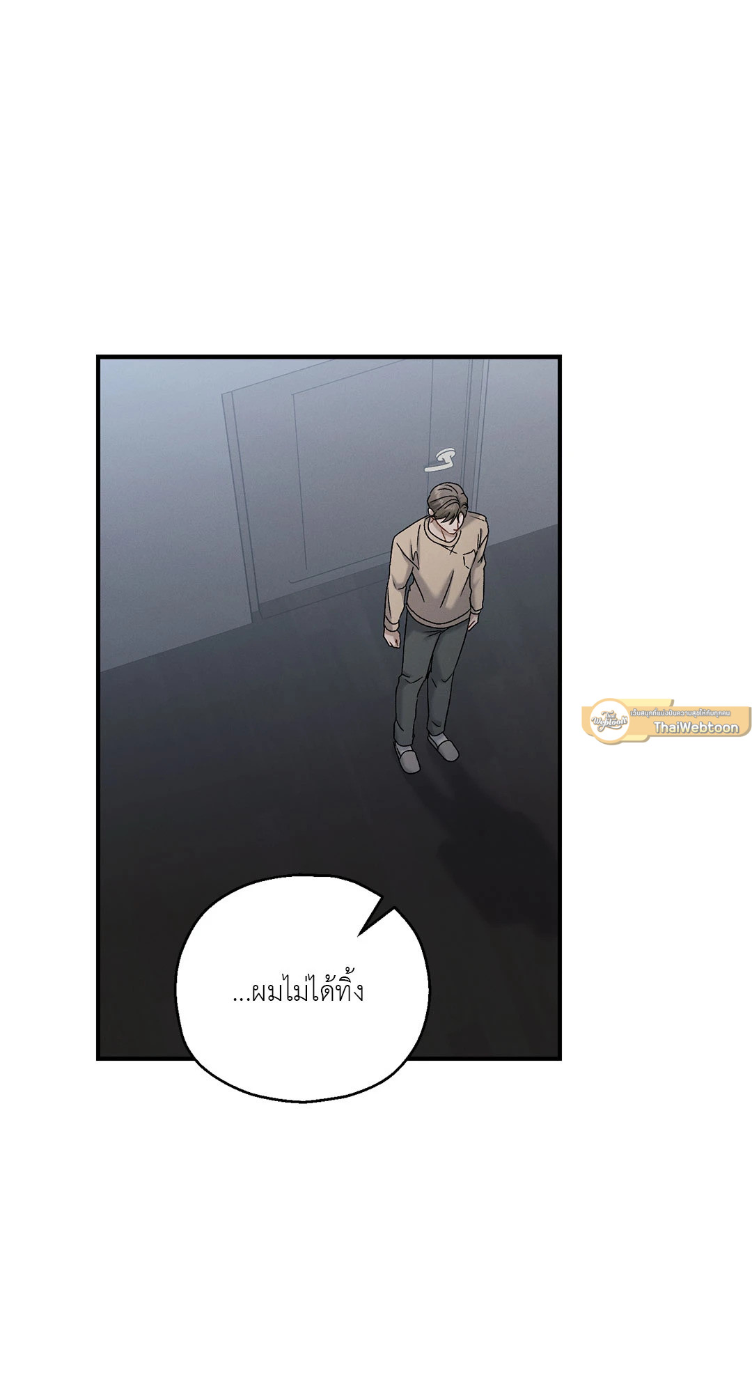 หน้า 61