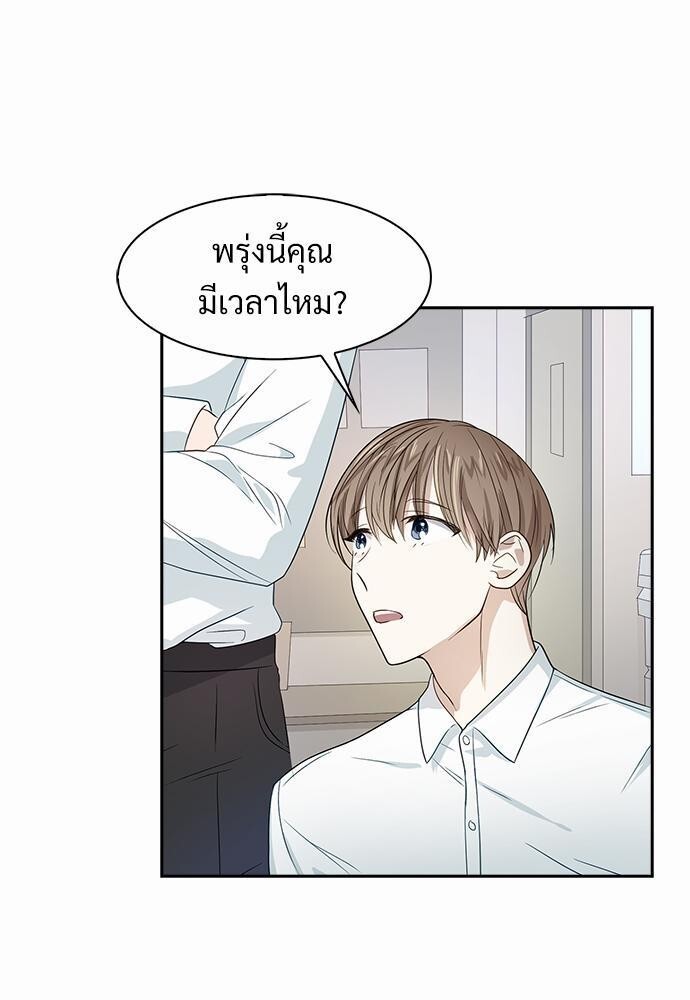 หน้า 49