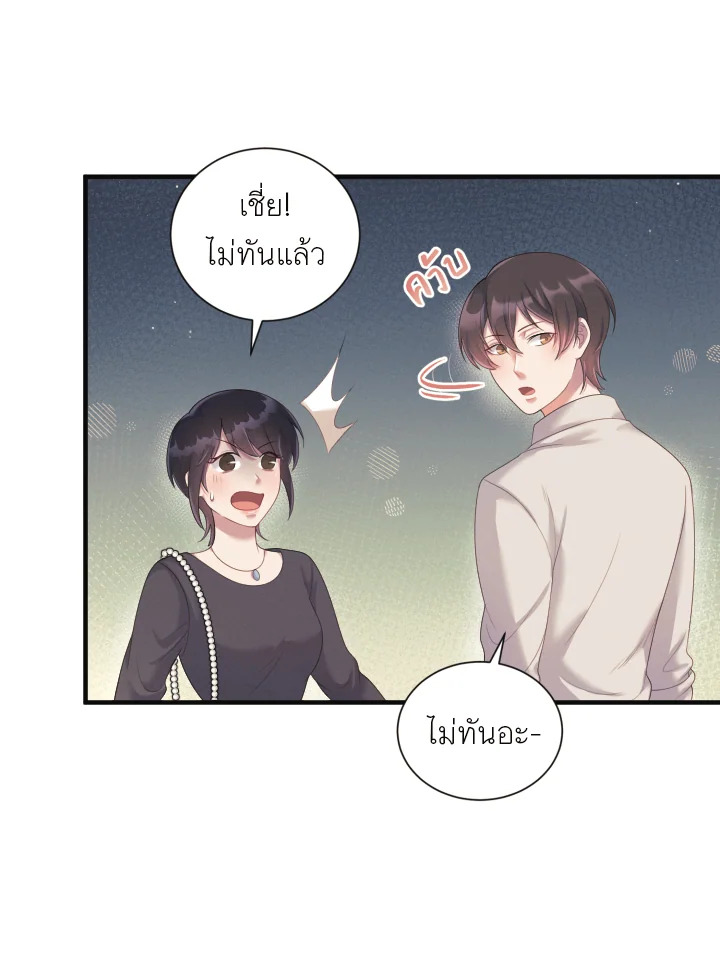 หน้า 76