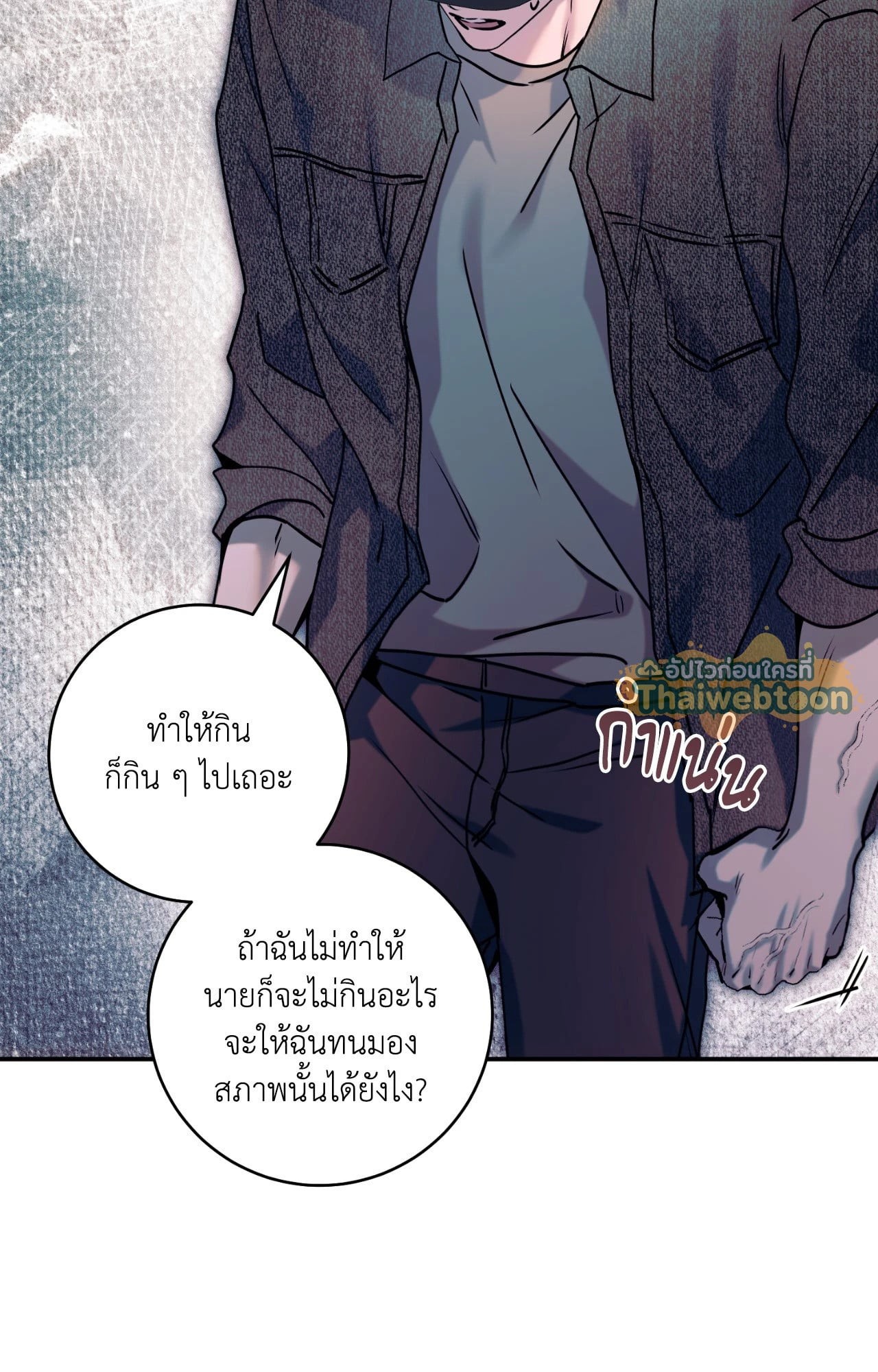 หน้า 104