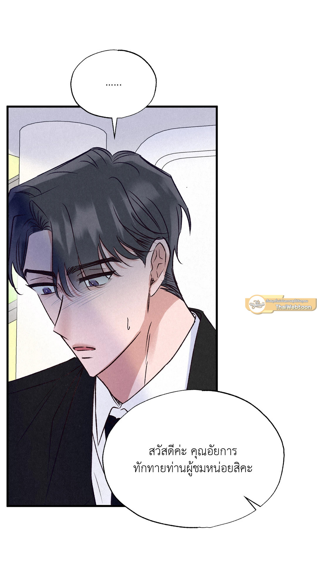 หน้า 51
