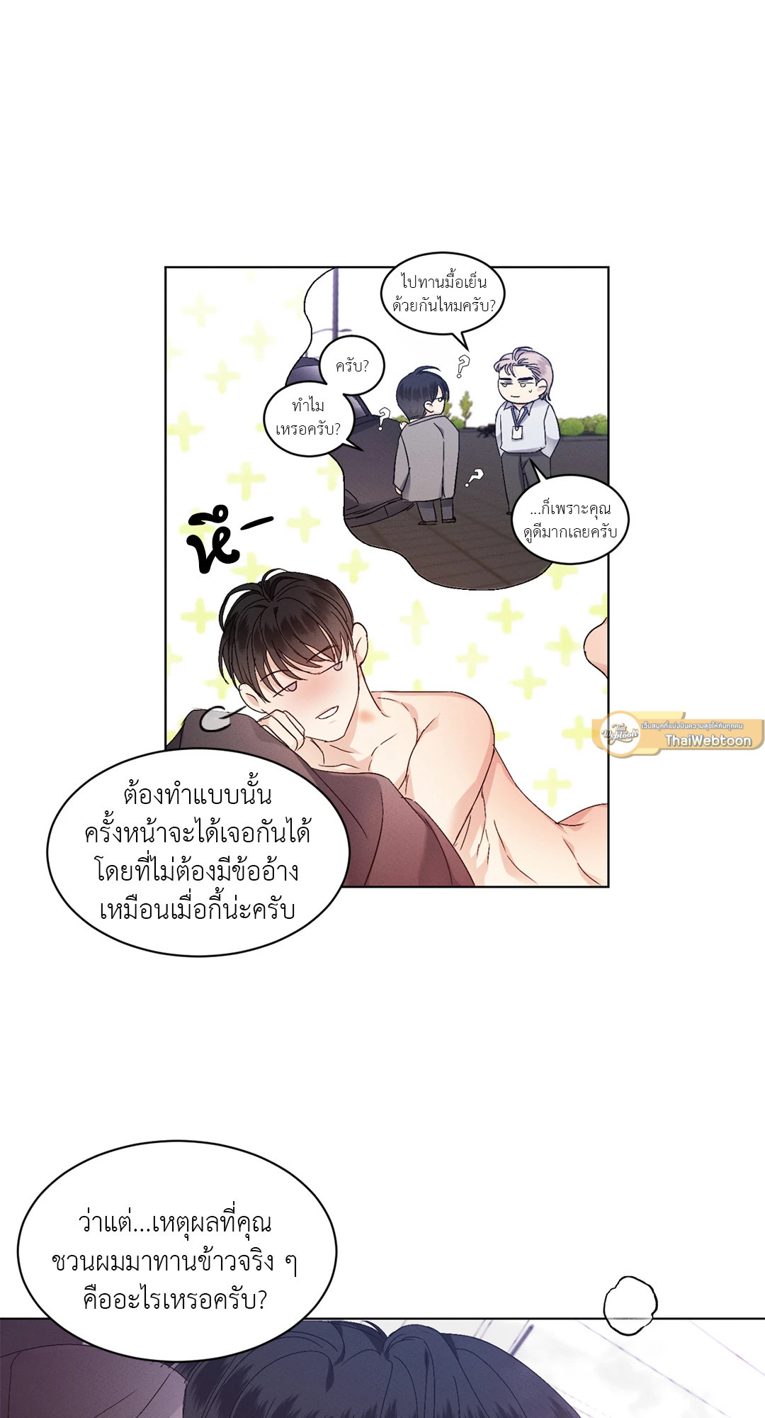 หน้า 45