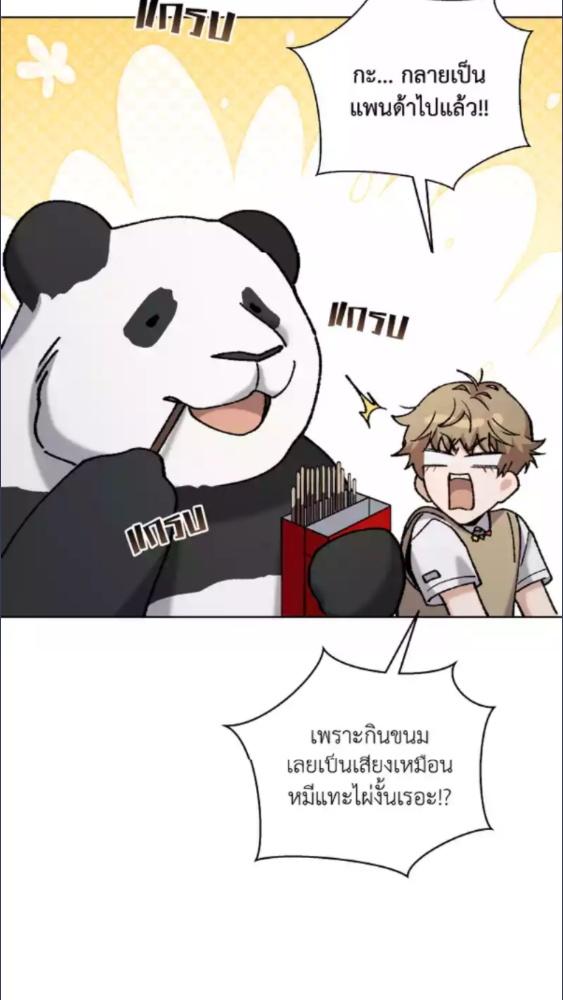 หน้า 72