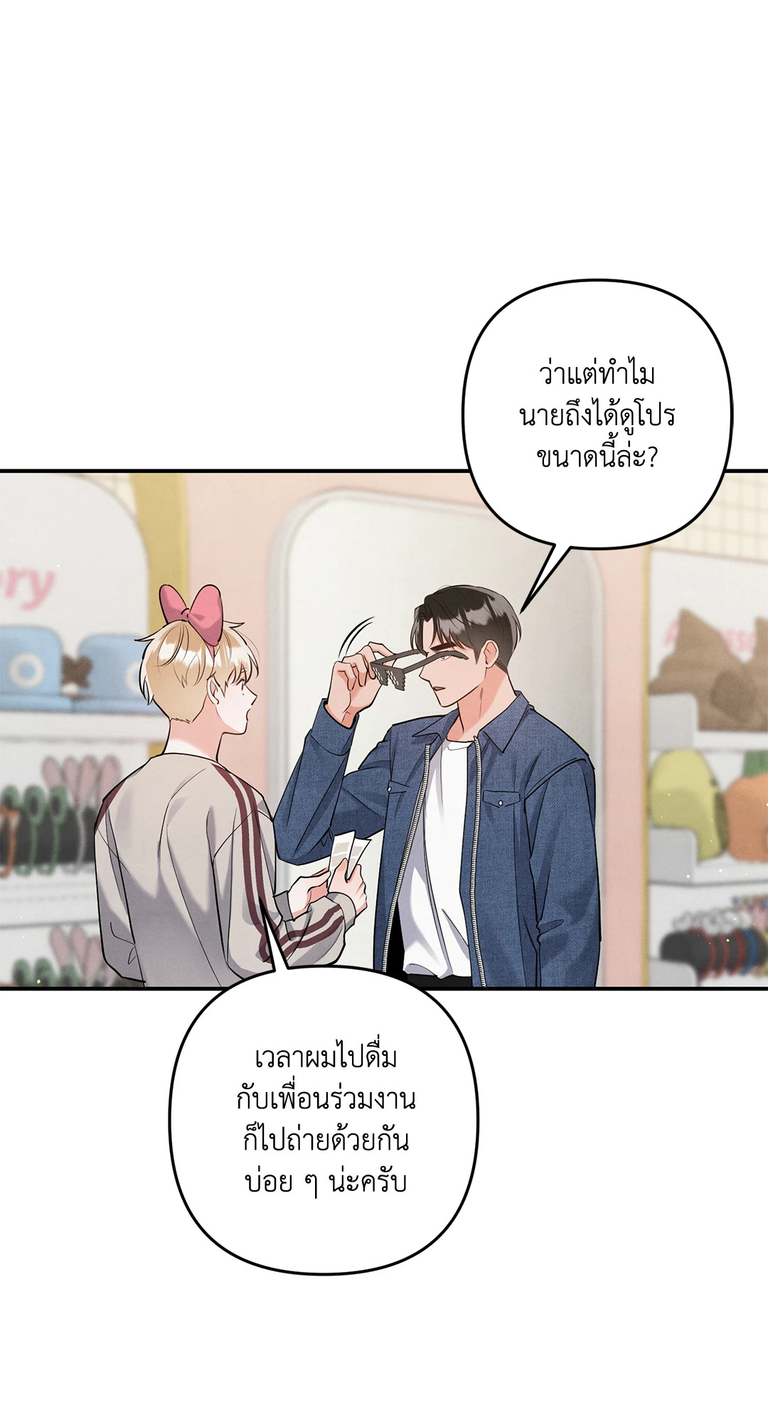 หน้า 27