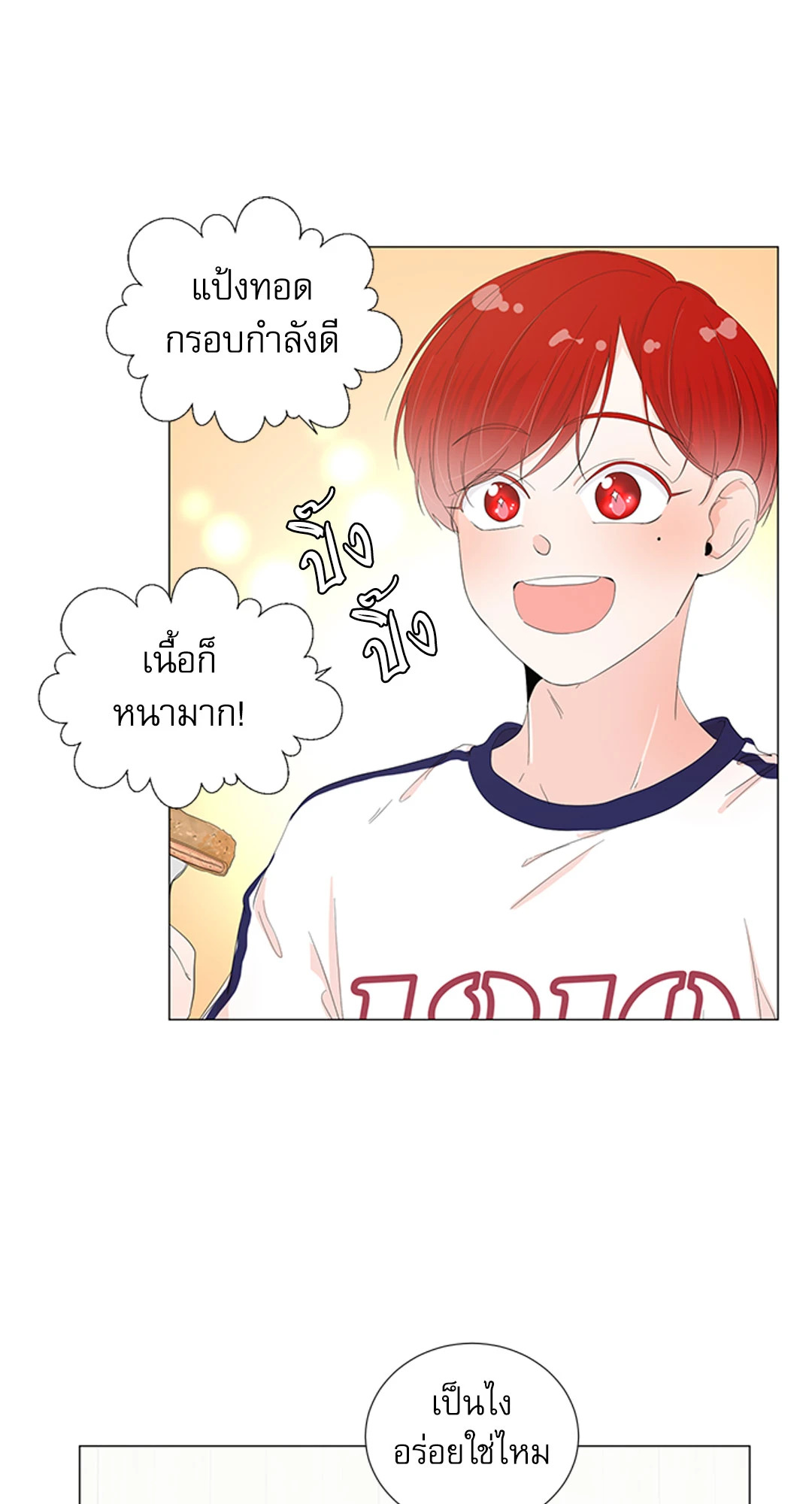 หน้า 38