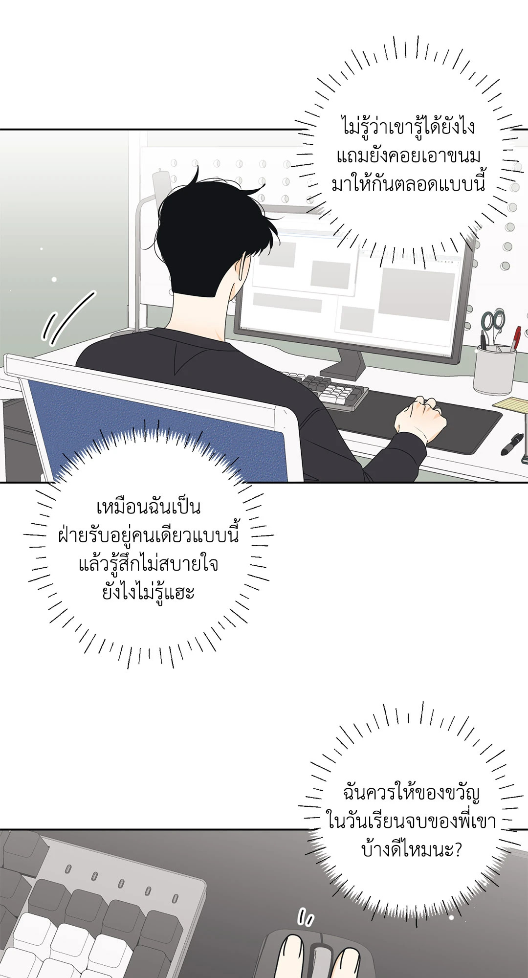 หน้า 39