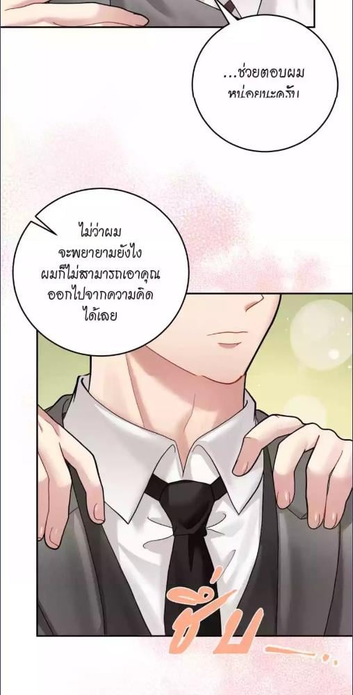 หน้า 54