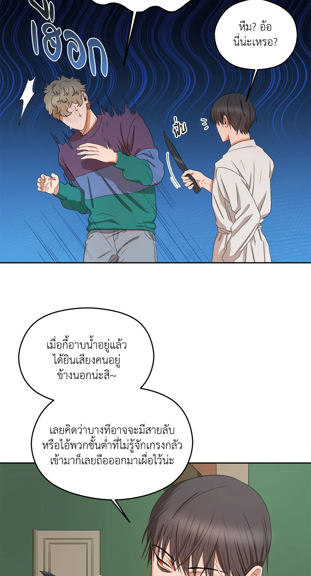 หน้า 32