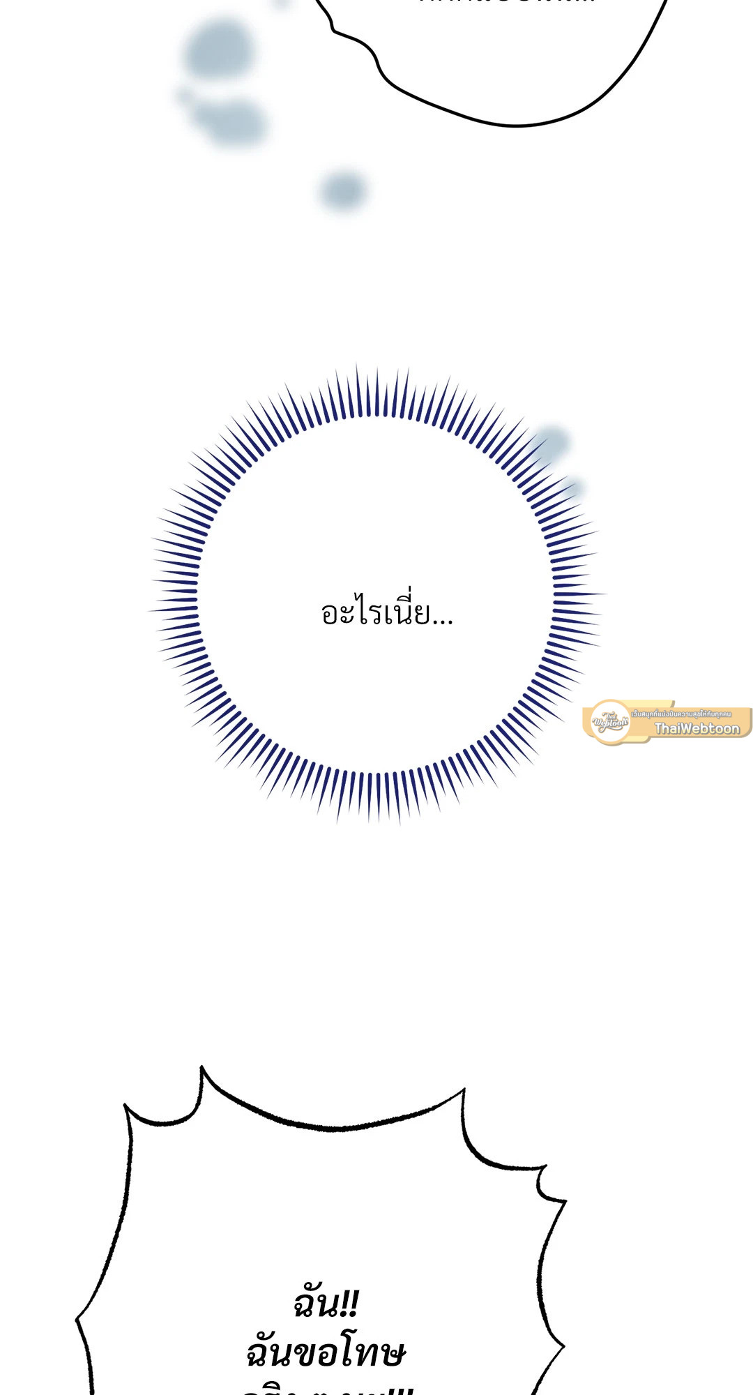 หน้า 86
