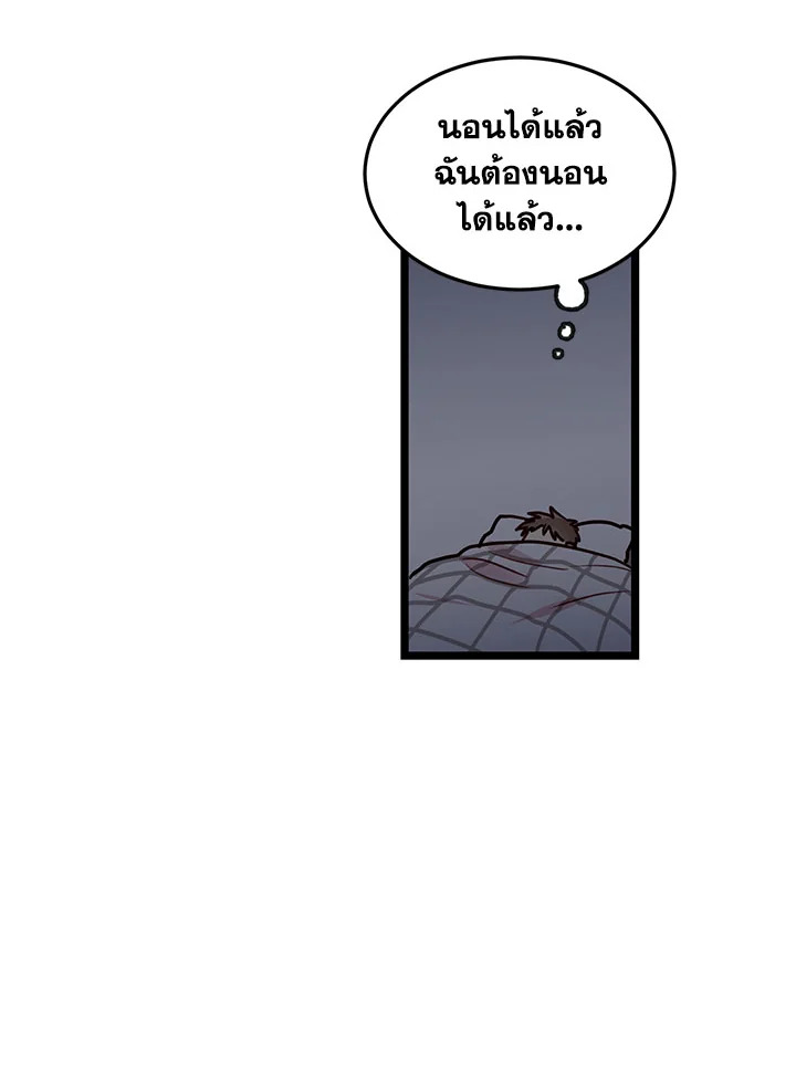 หน้า 97