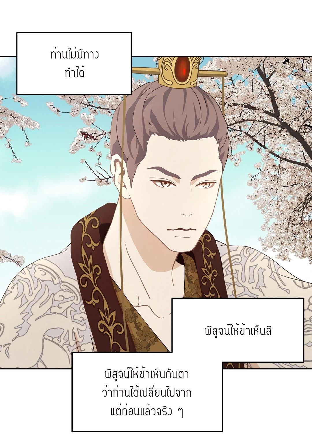 หน้า 21