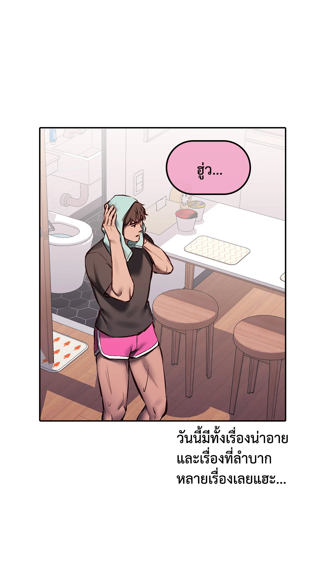 หน้า 66