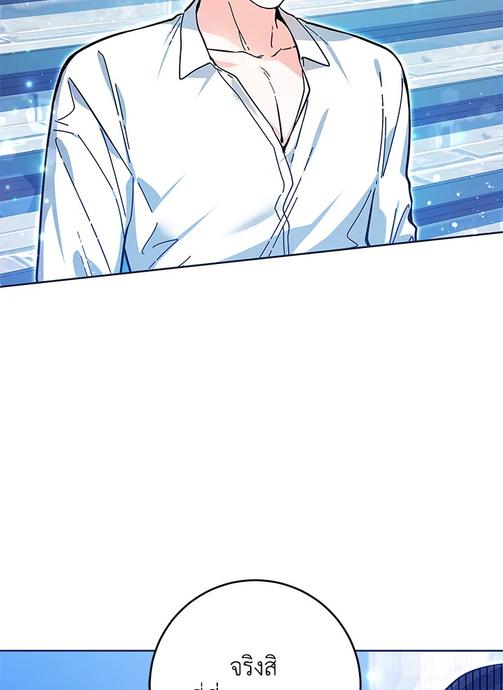 วาฬเพชฌฆาตจิ๋วจอมแสบ | Black Killer Whale Baby ตอนที่ 13 - รูปที่ 2