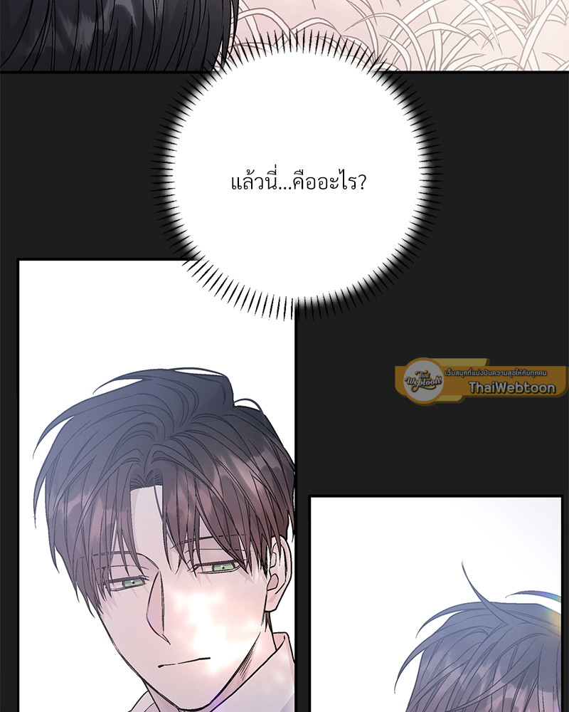หน้า 85