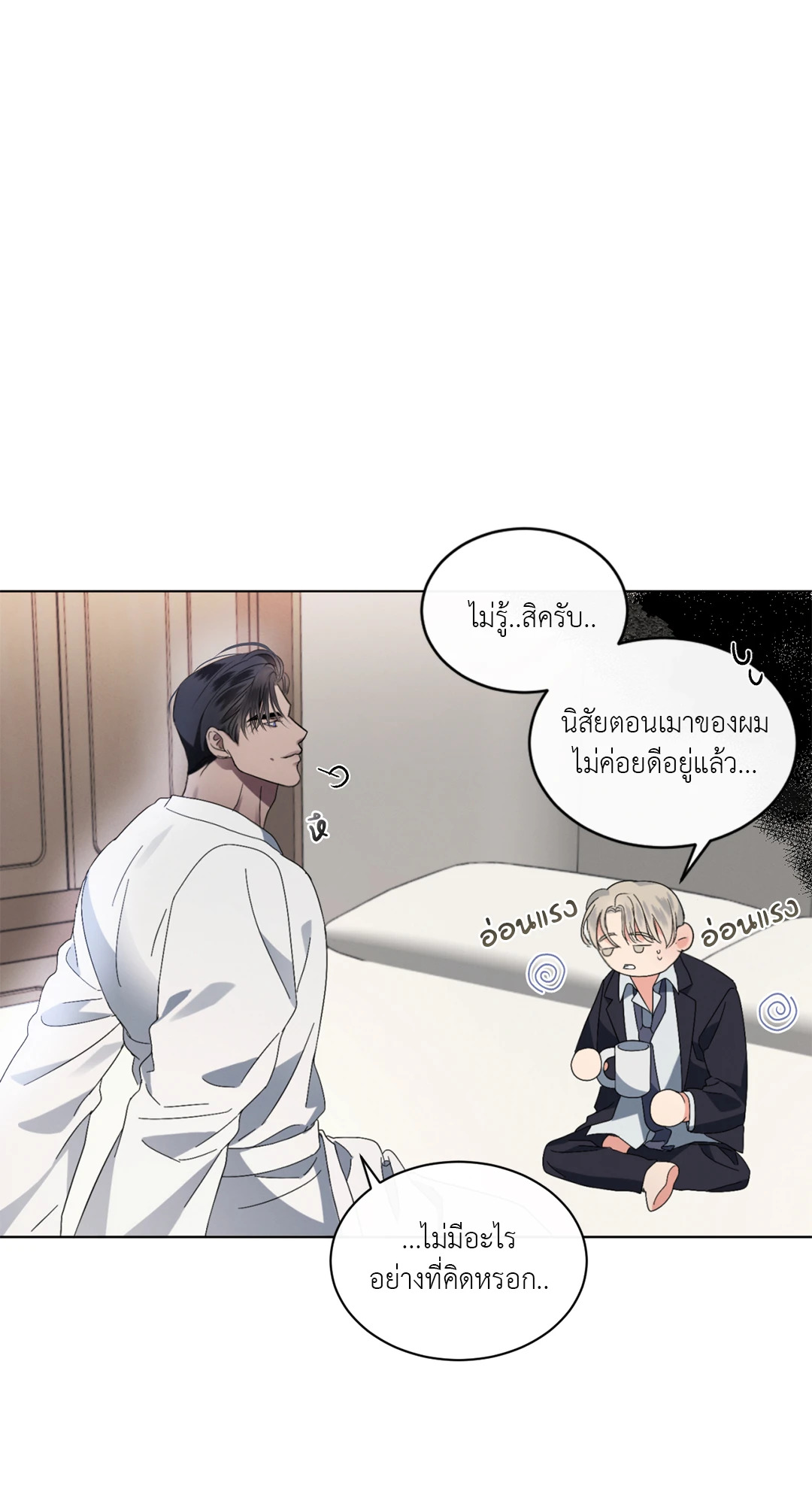 หน้า 35