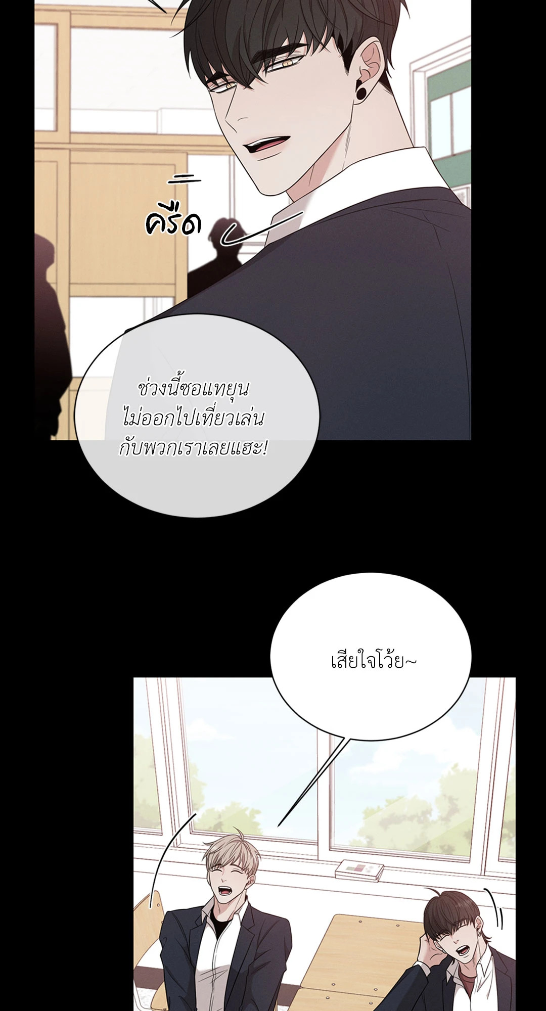 หน้า 50