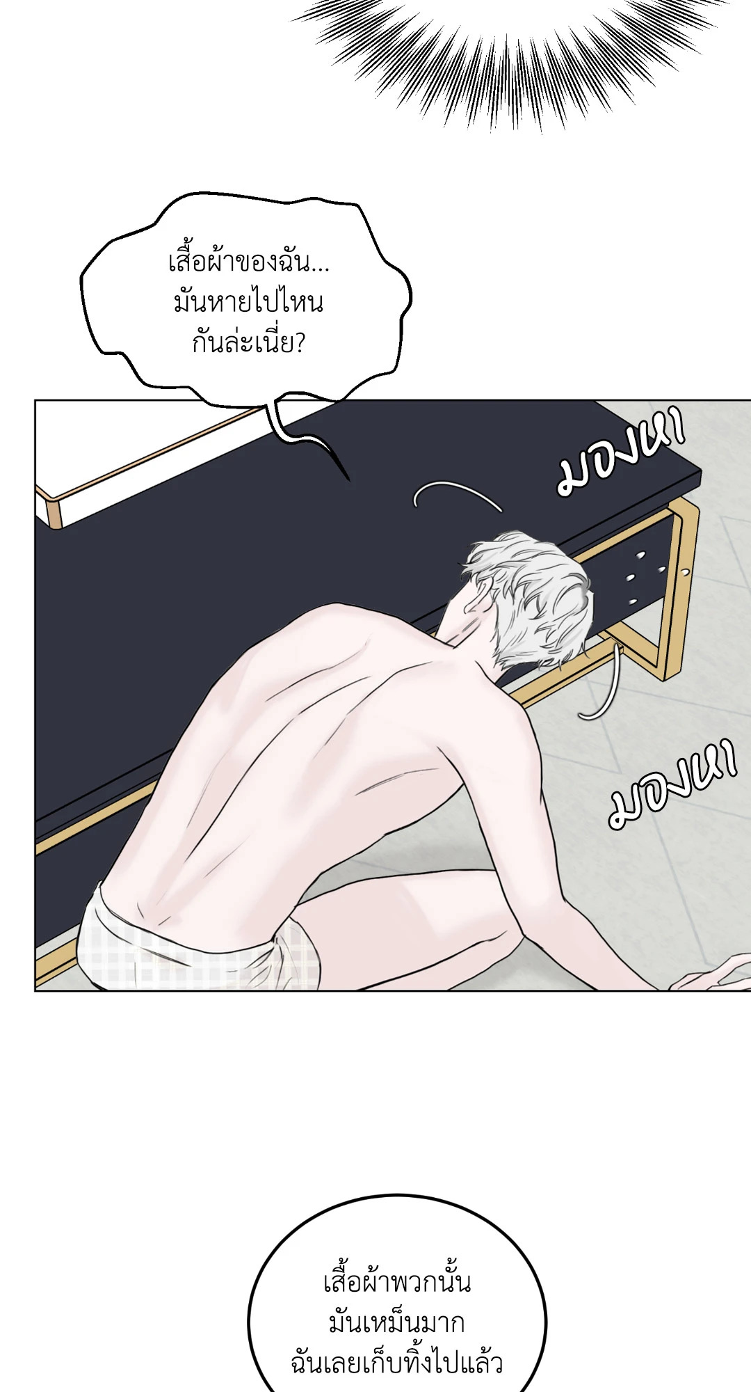 หน้า 55