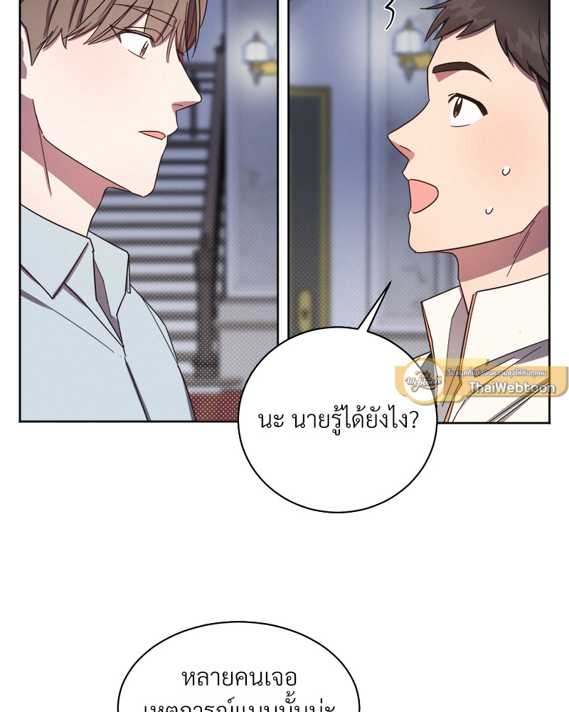 หน้า 96