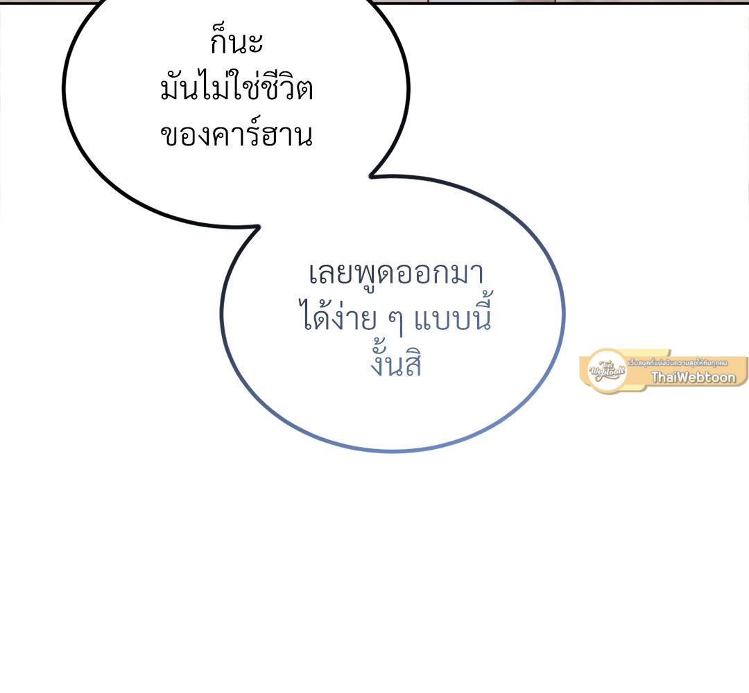 หน้า 138