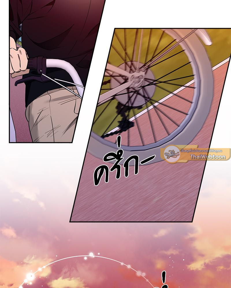 หน้า 79