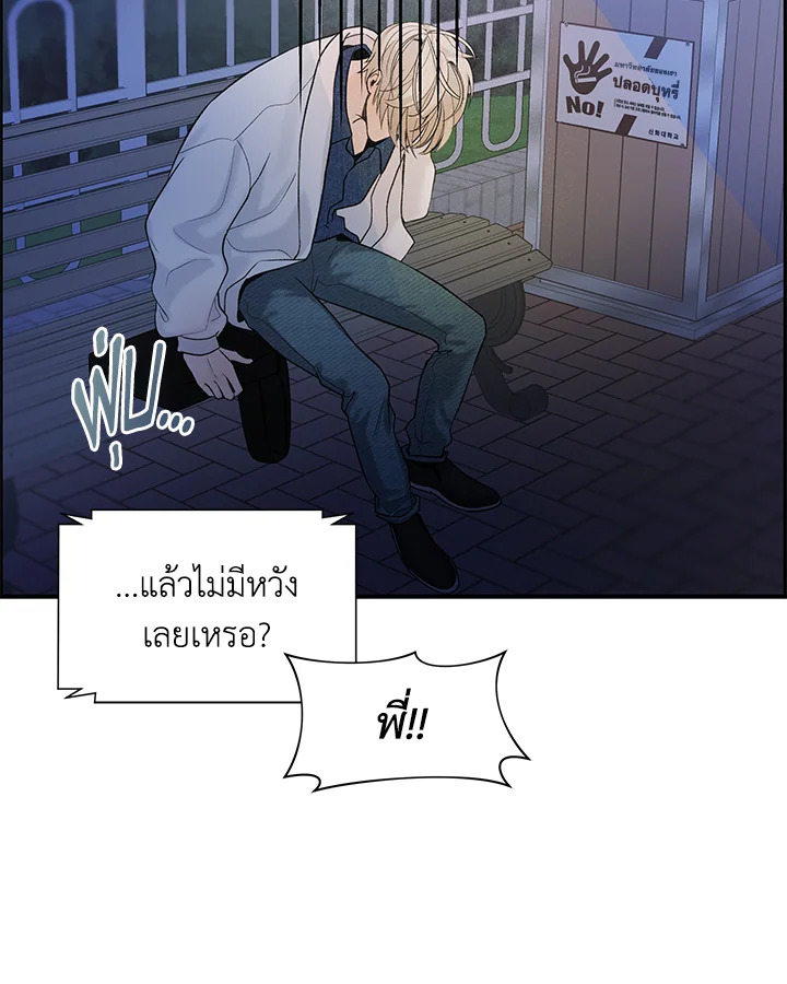 หน้า 81