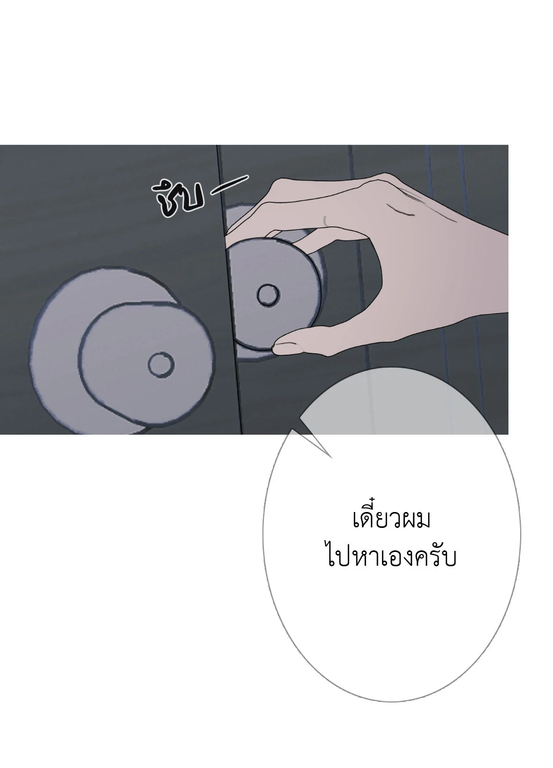 หน้า 24