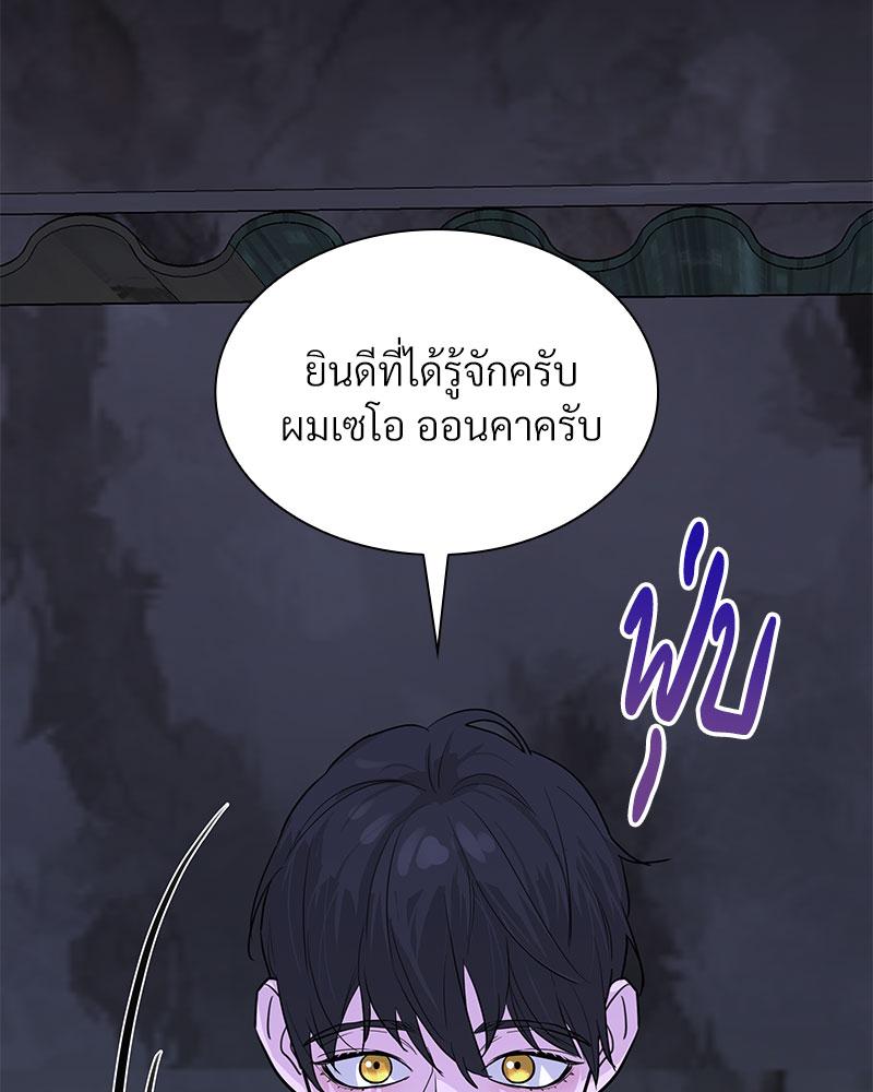 หน้า 92