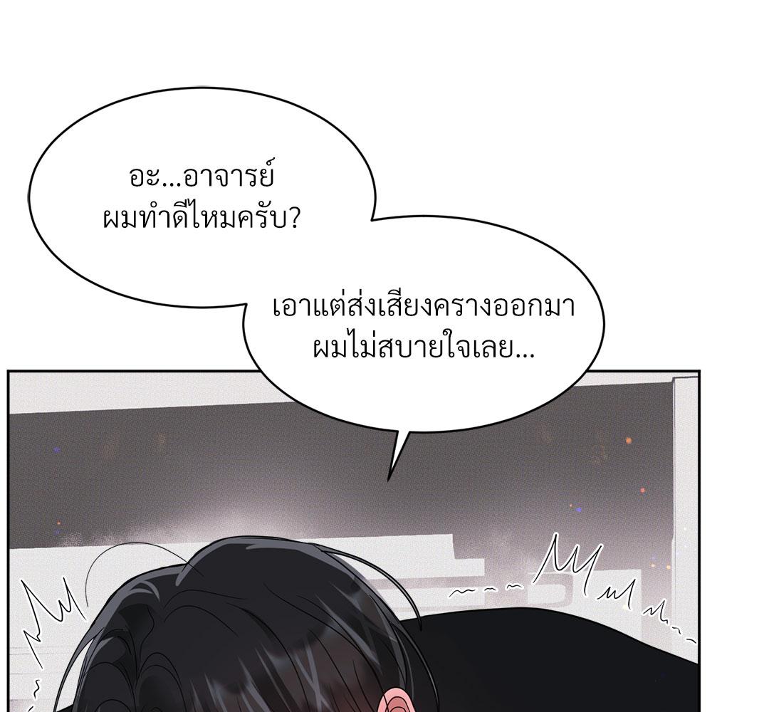 หน้า 74