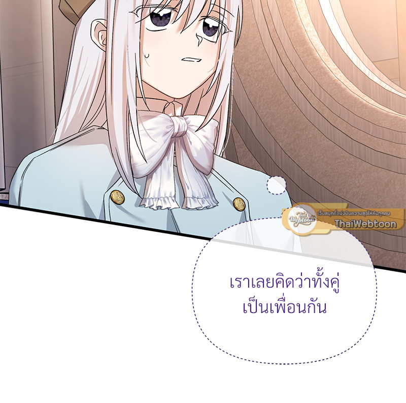 หน้า 97