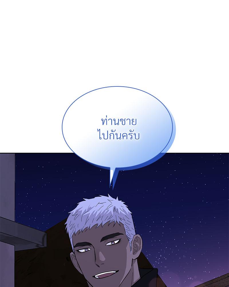 หน้า 113
