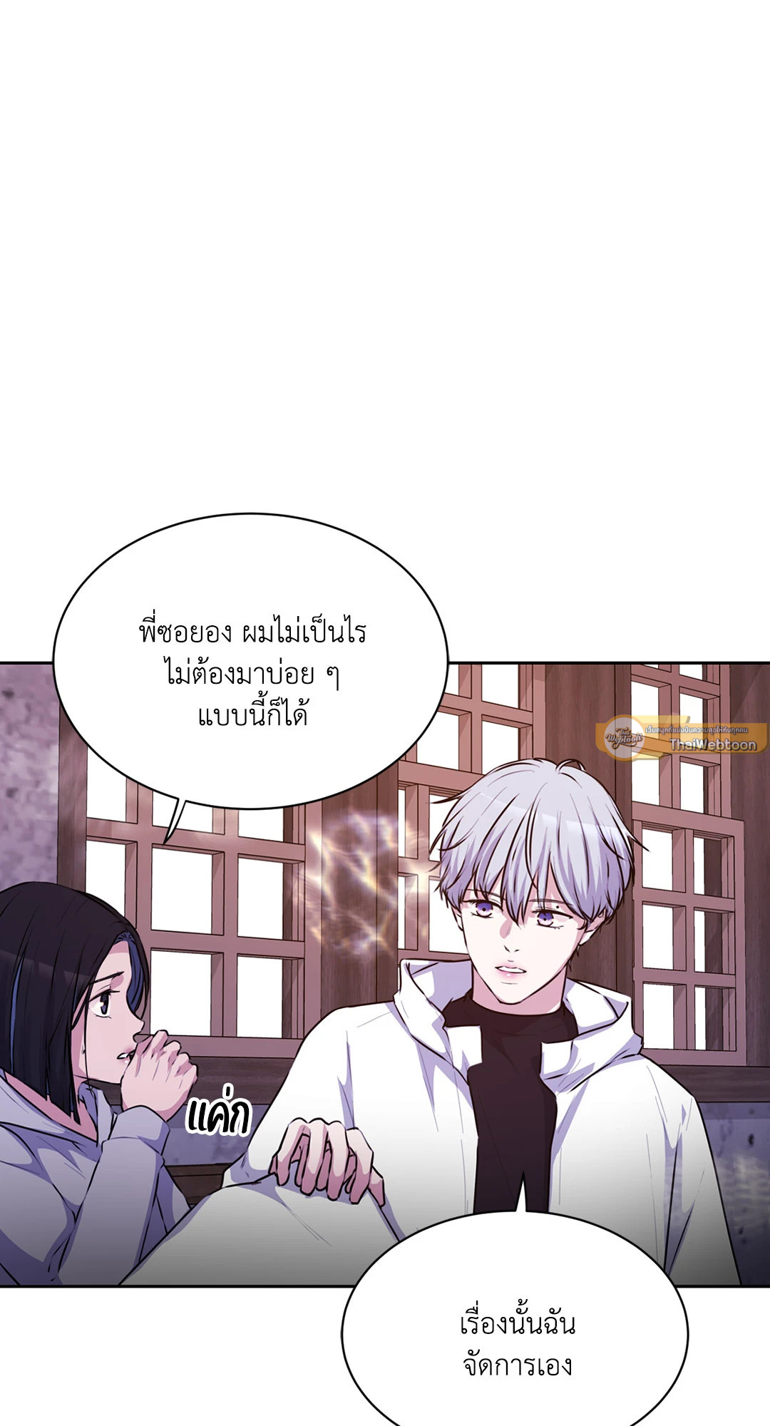 หน้า 37