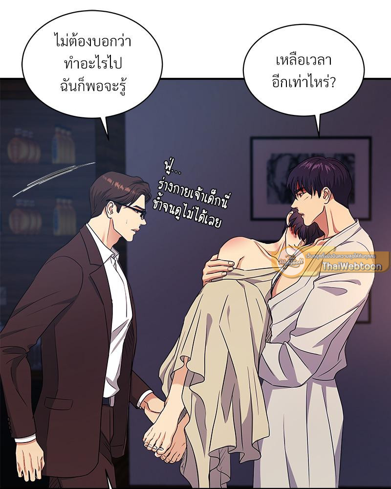 หน้า 95