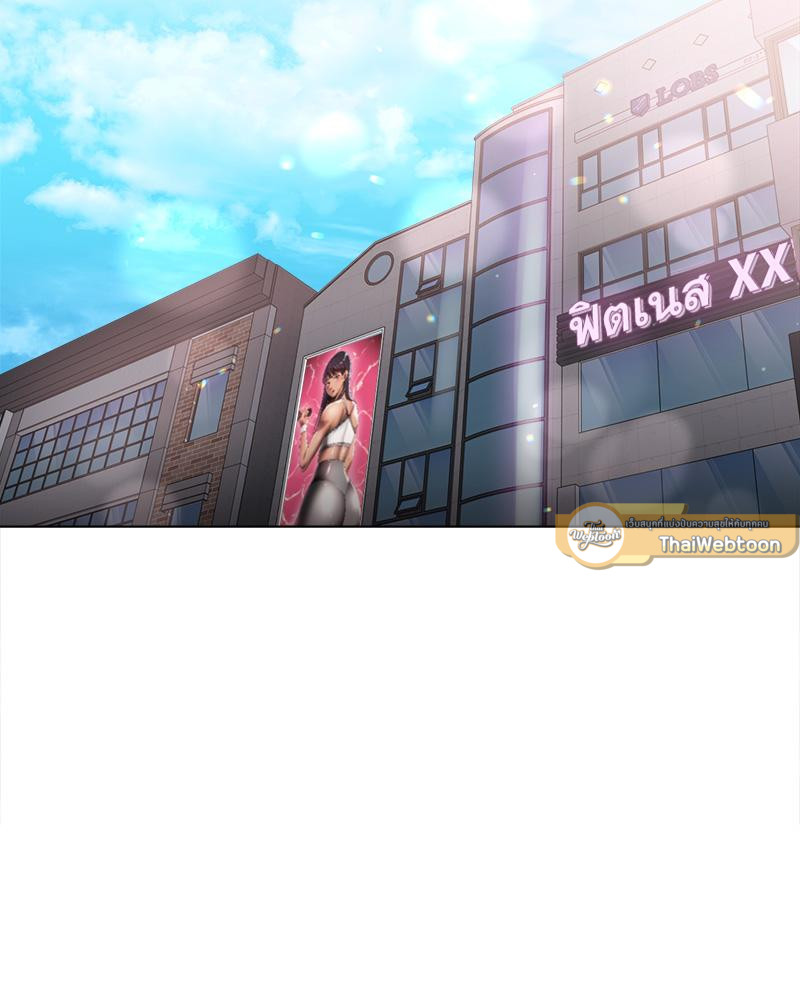 ฟิตเนสสะท้านรัก | Do You Like to Exercise (R+) ตอนที่ 6 - รูปที่ 2