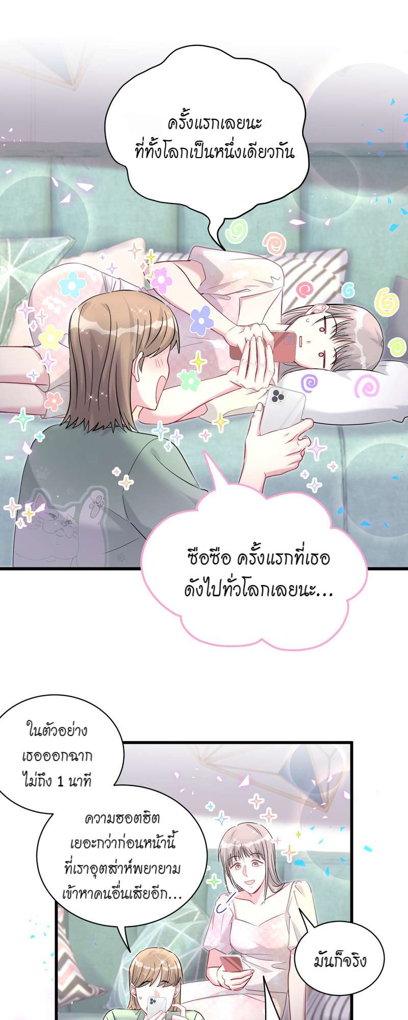 หน้า 26