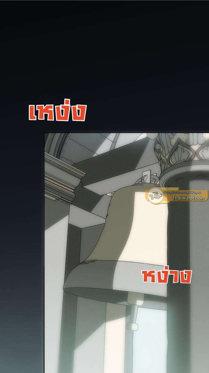 เชลยรัก 100% | No Escape, My Captive ตอนที่ 22 - รูปที่ 2