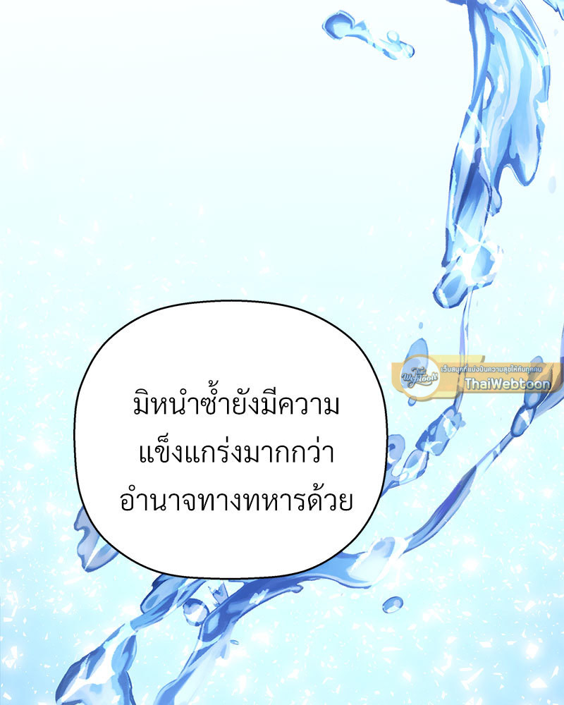 หน้า 181