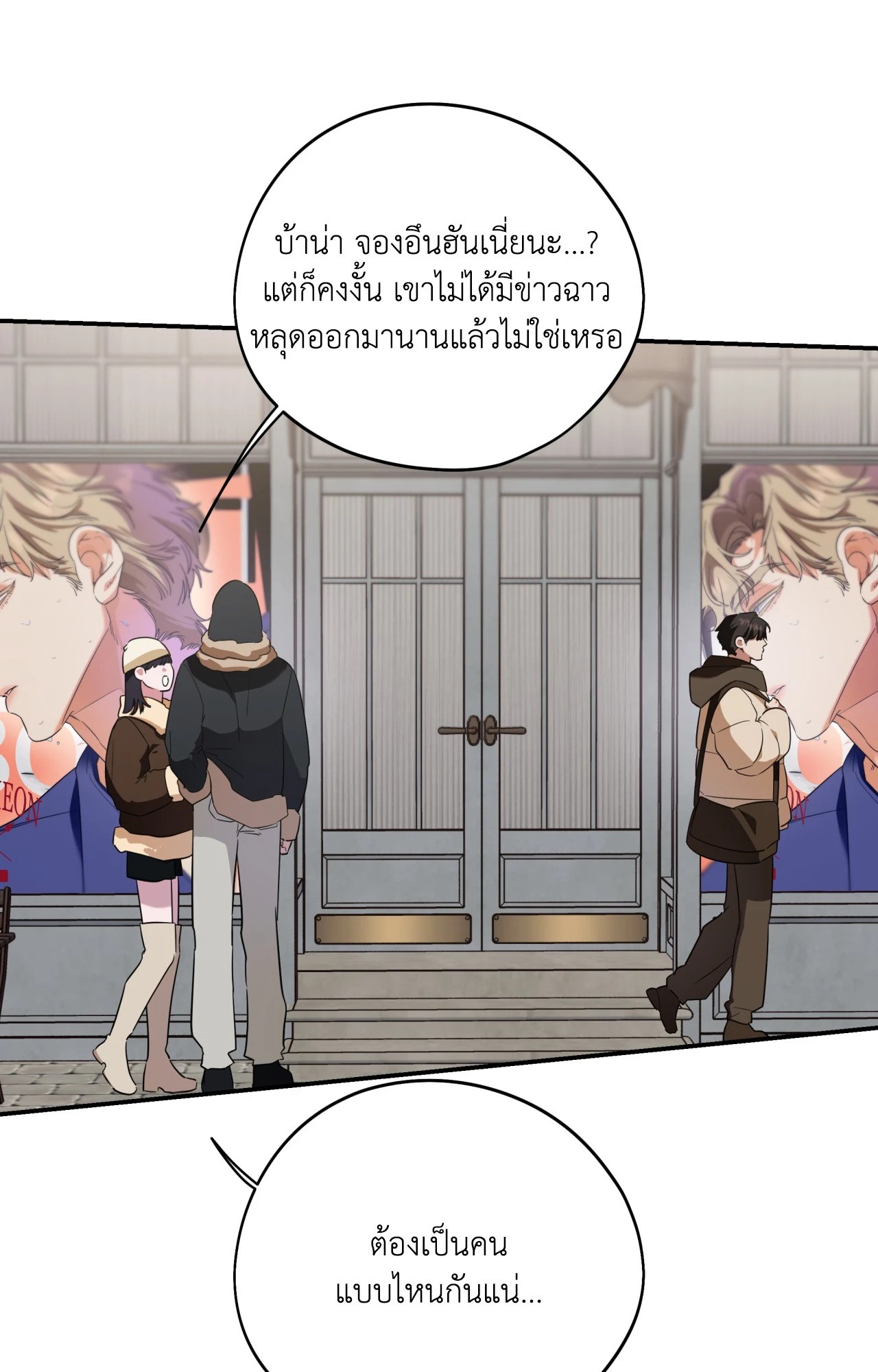 หน้า 70