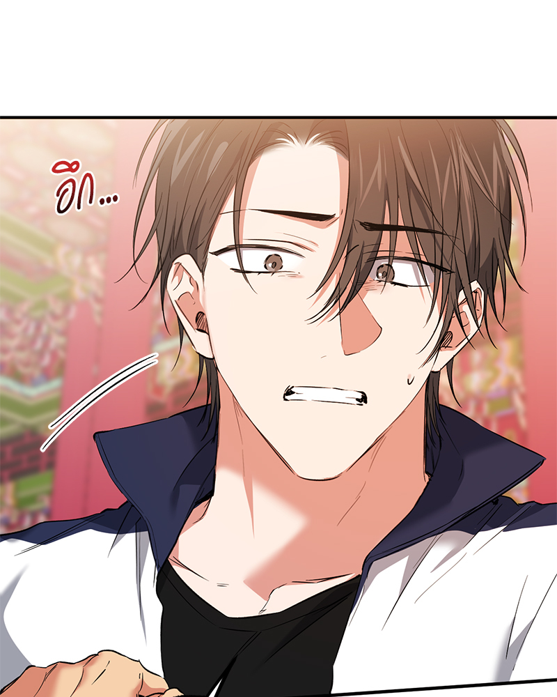 หน้า 121
