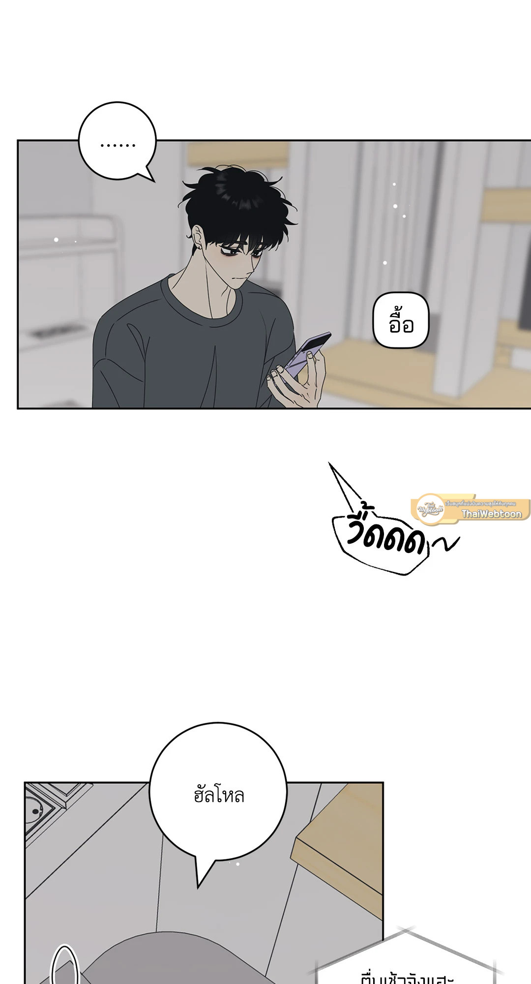 หน้า 46
