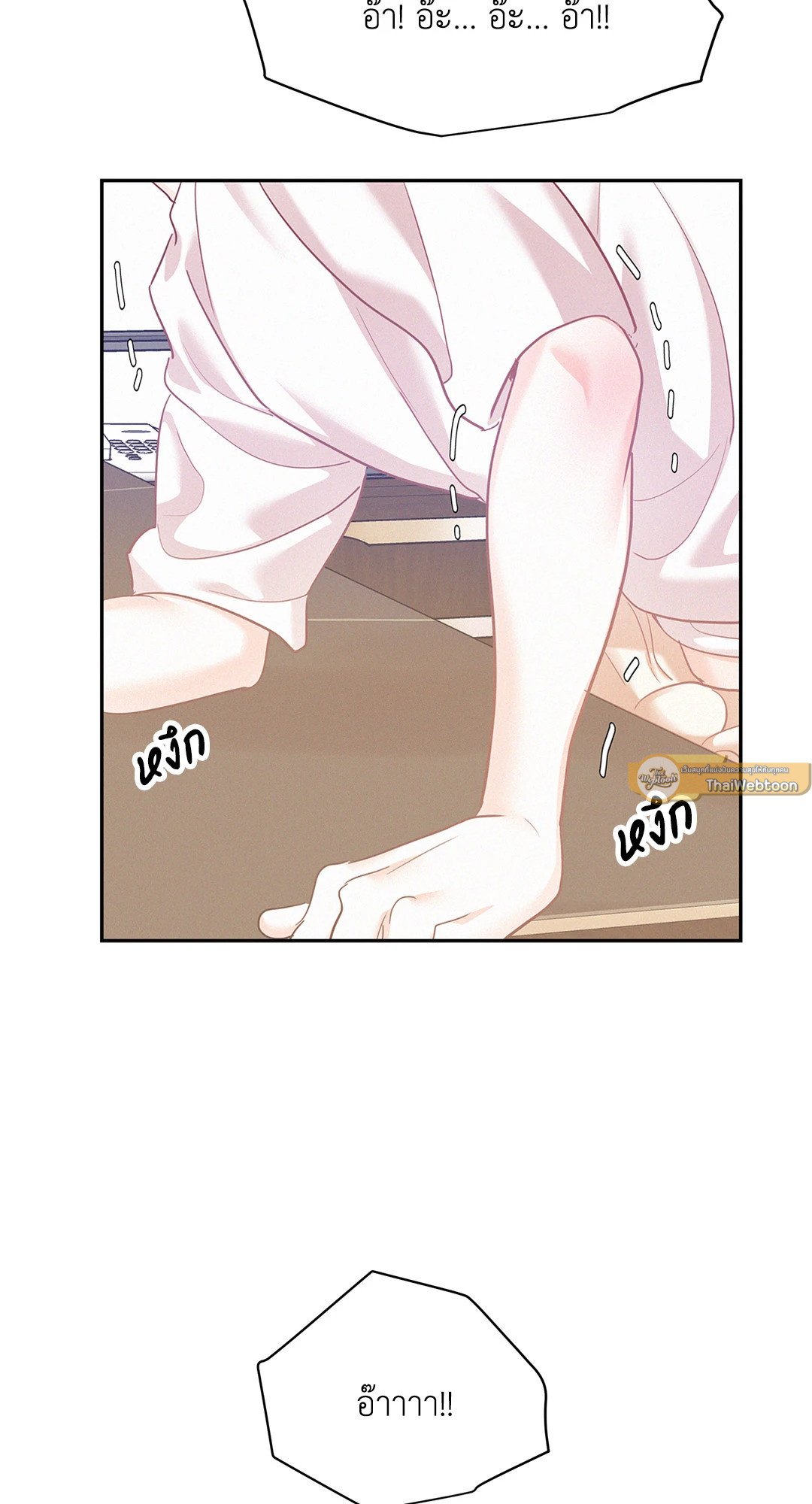หน้า 47