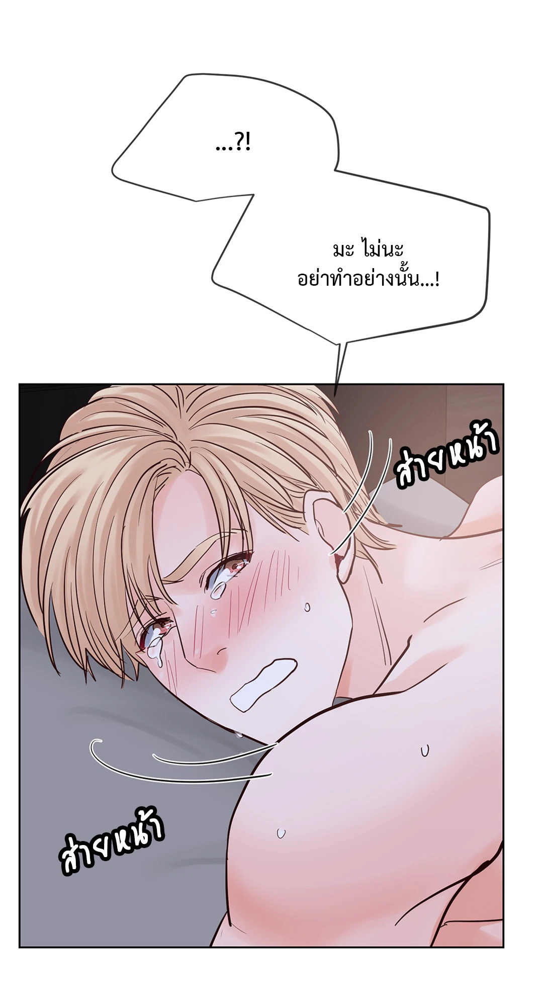 หน้า 50