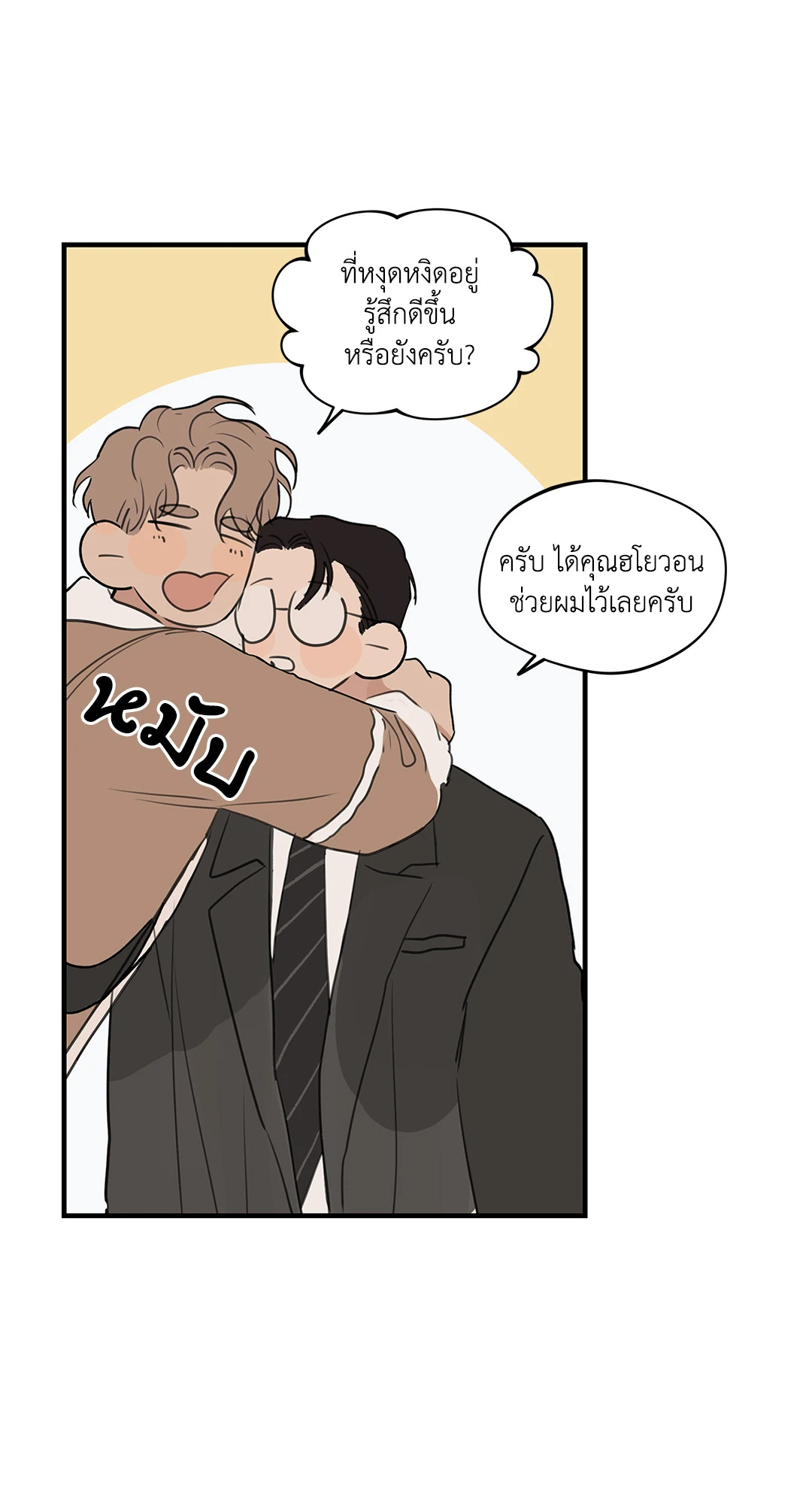 หน้า 41