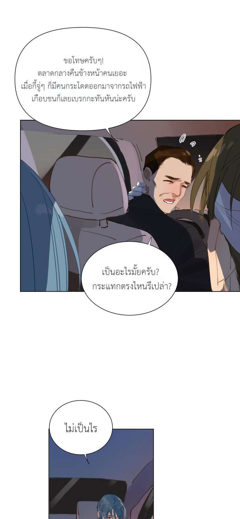 หน้า 31