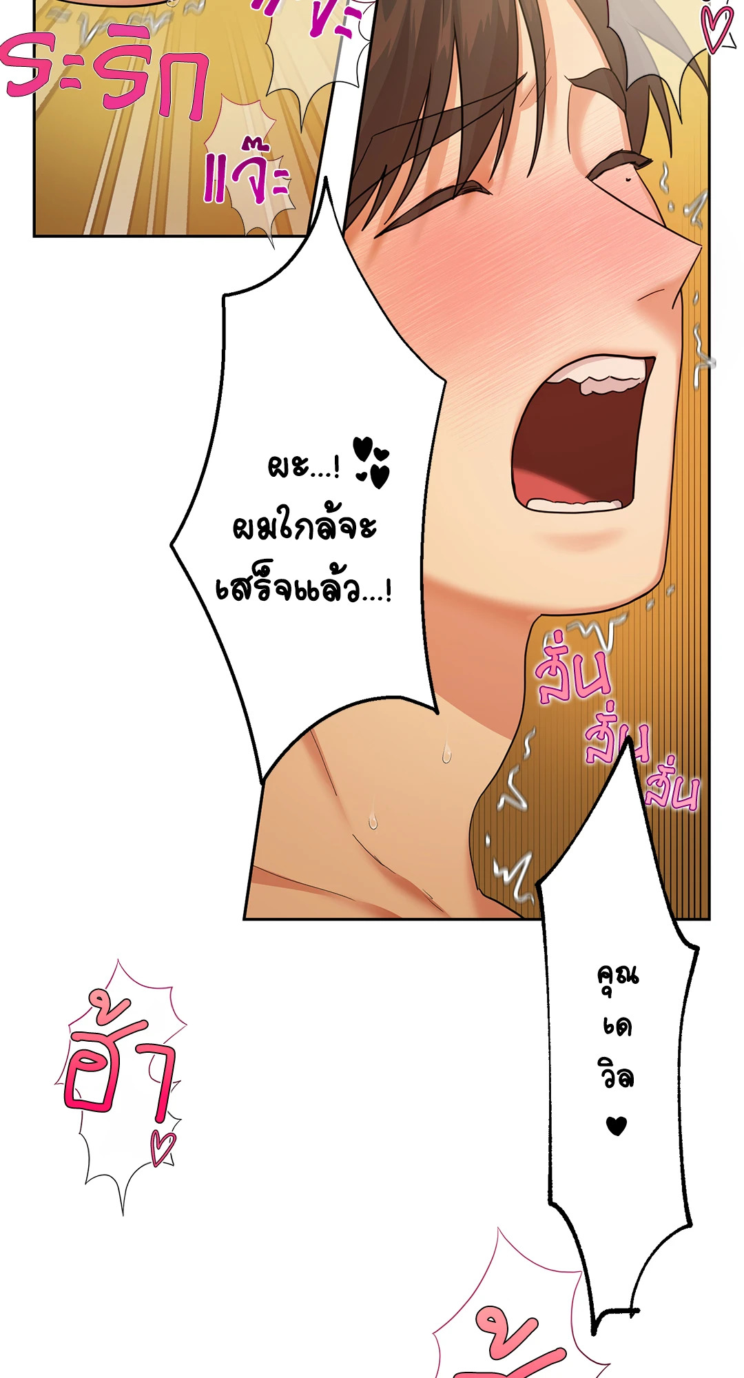 หน้า 71