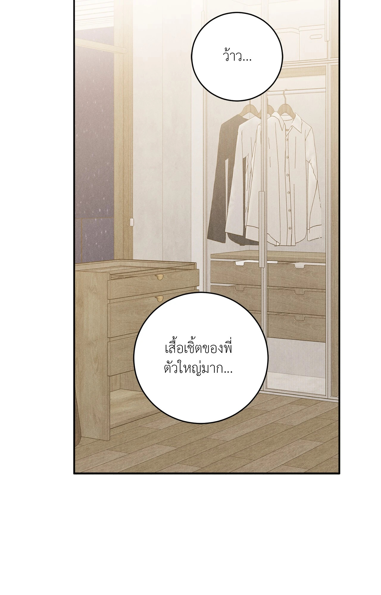 หน้า 81